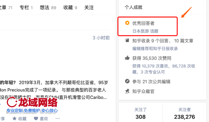 新知达人, 白杨SEO：5000+字拆解如何从0-1做好知乎排名【干货】