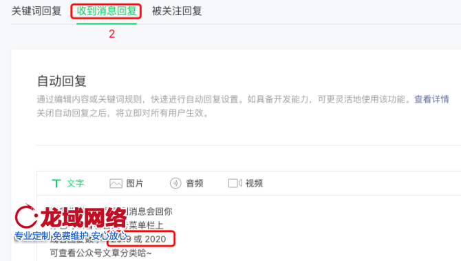 新知图谱, 白杨SEO：8000字从0-1拆解微信公众号排名原理，小白也能看懂！【干货】