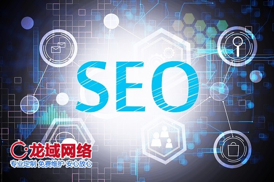 seo思维是什么